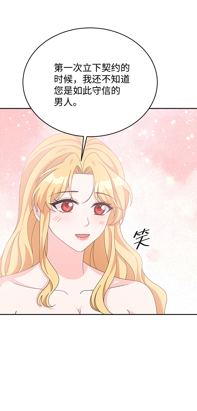 第78话35