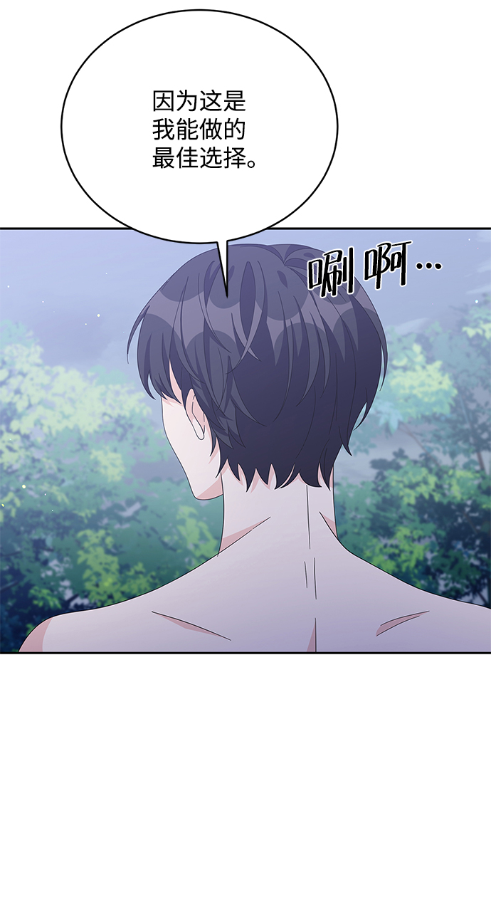 第78话36