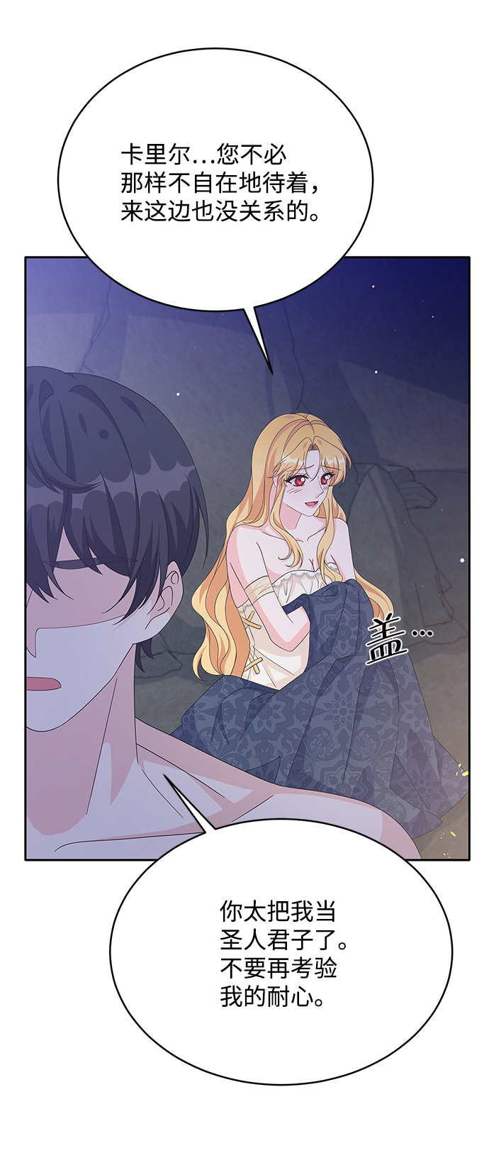 第78话37