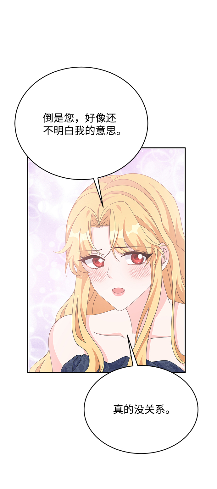 第78话38
