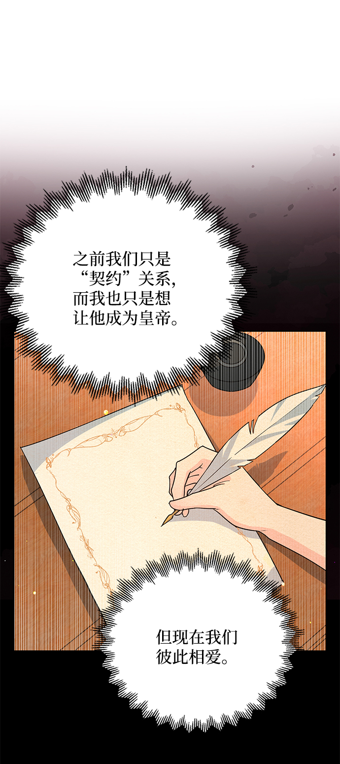 第78话39