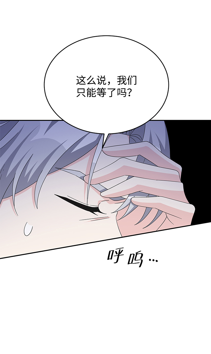 第78话4