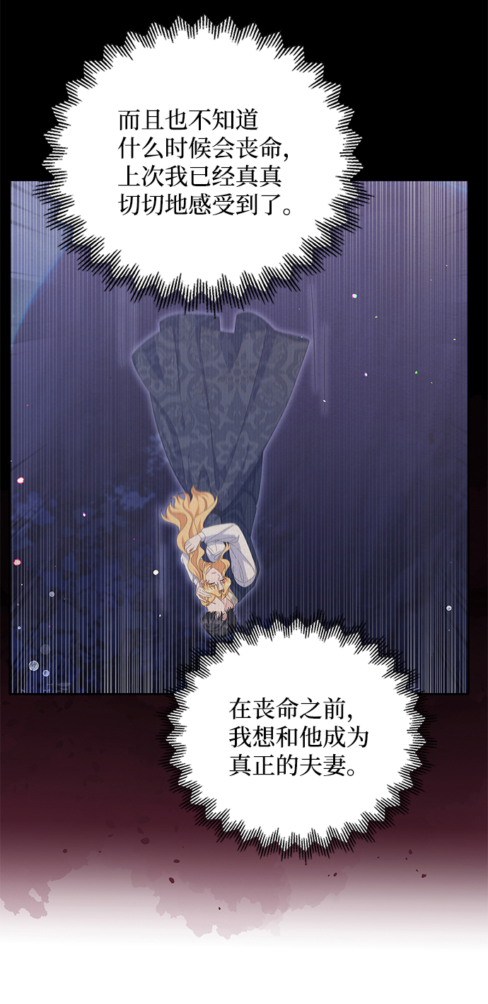 第78话40
