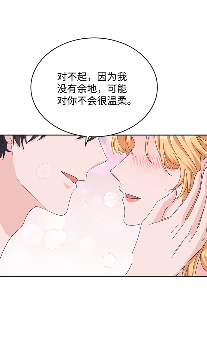 第78话44