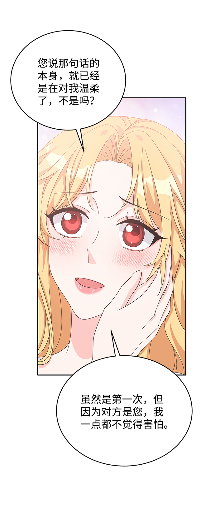 第78话45