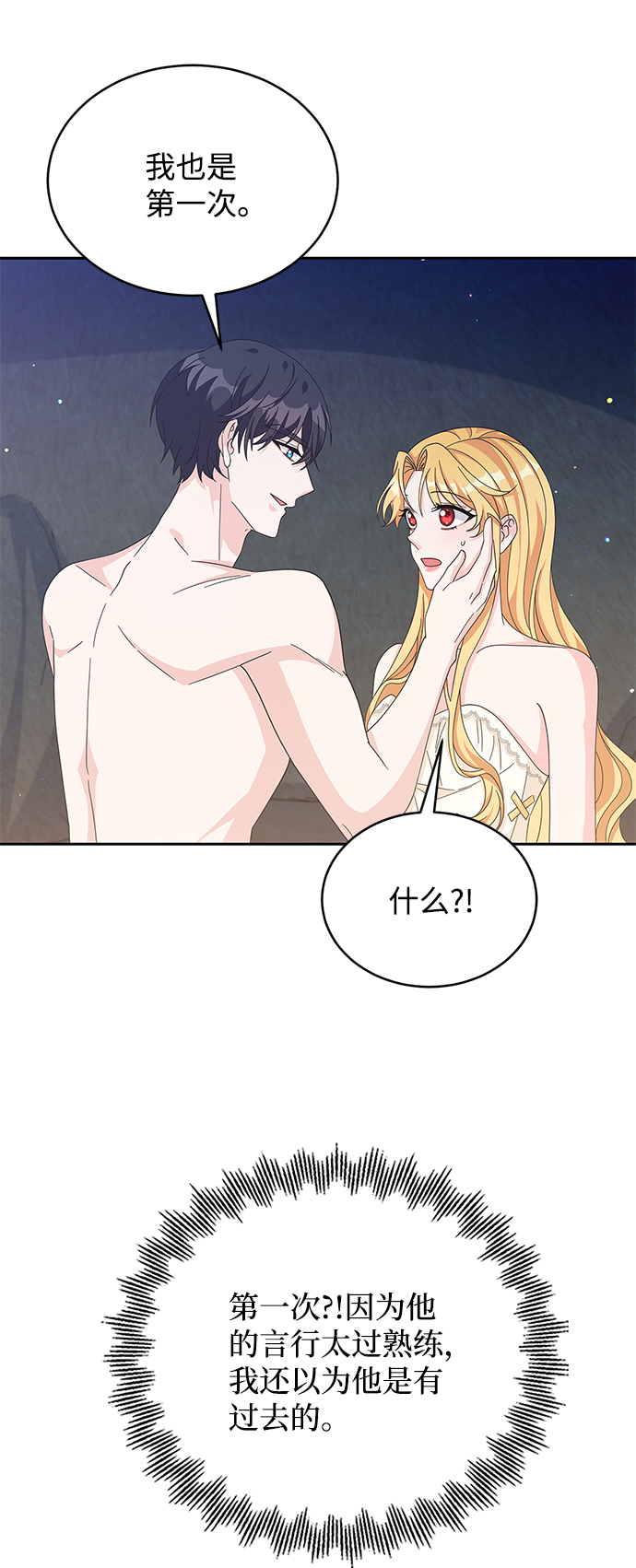第78话46