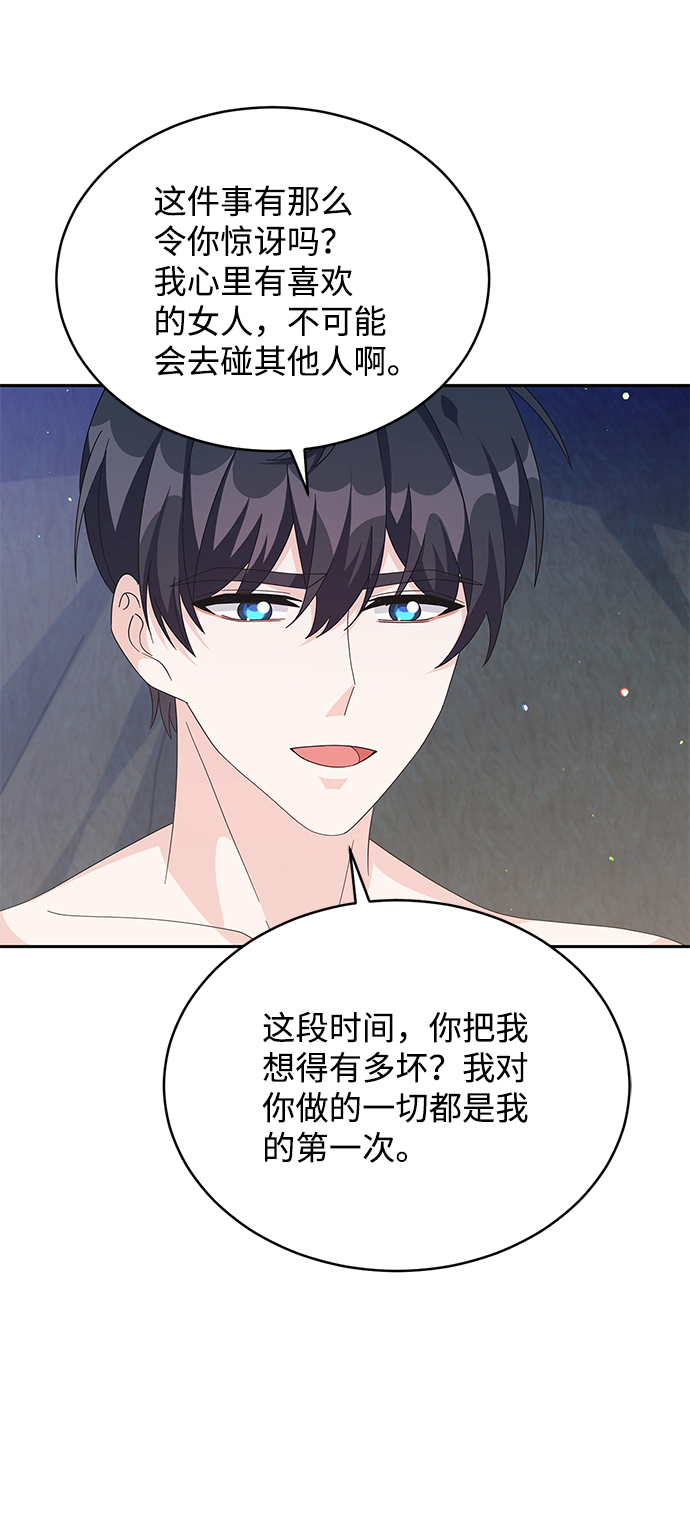 第78话47
