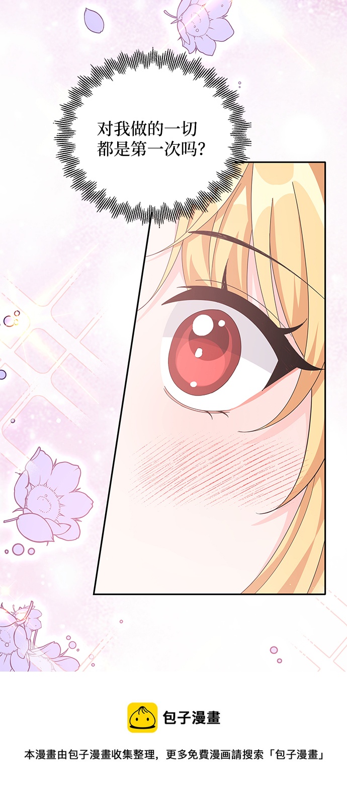 第78话49
