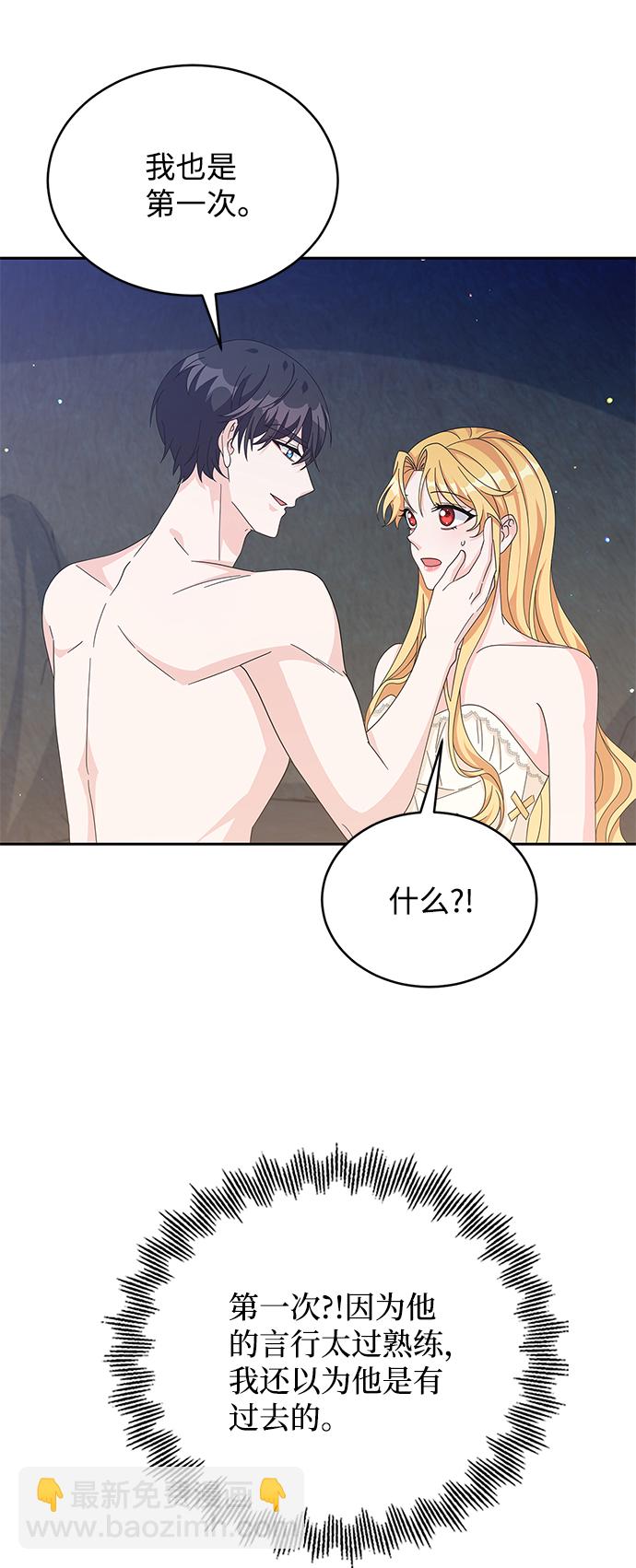 第78话50