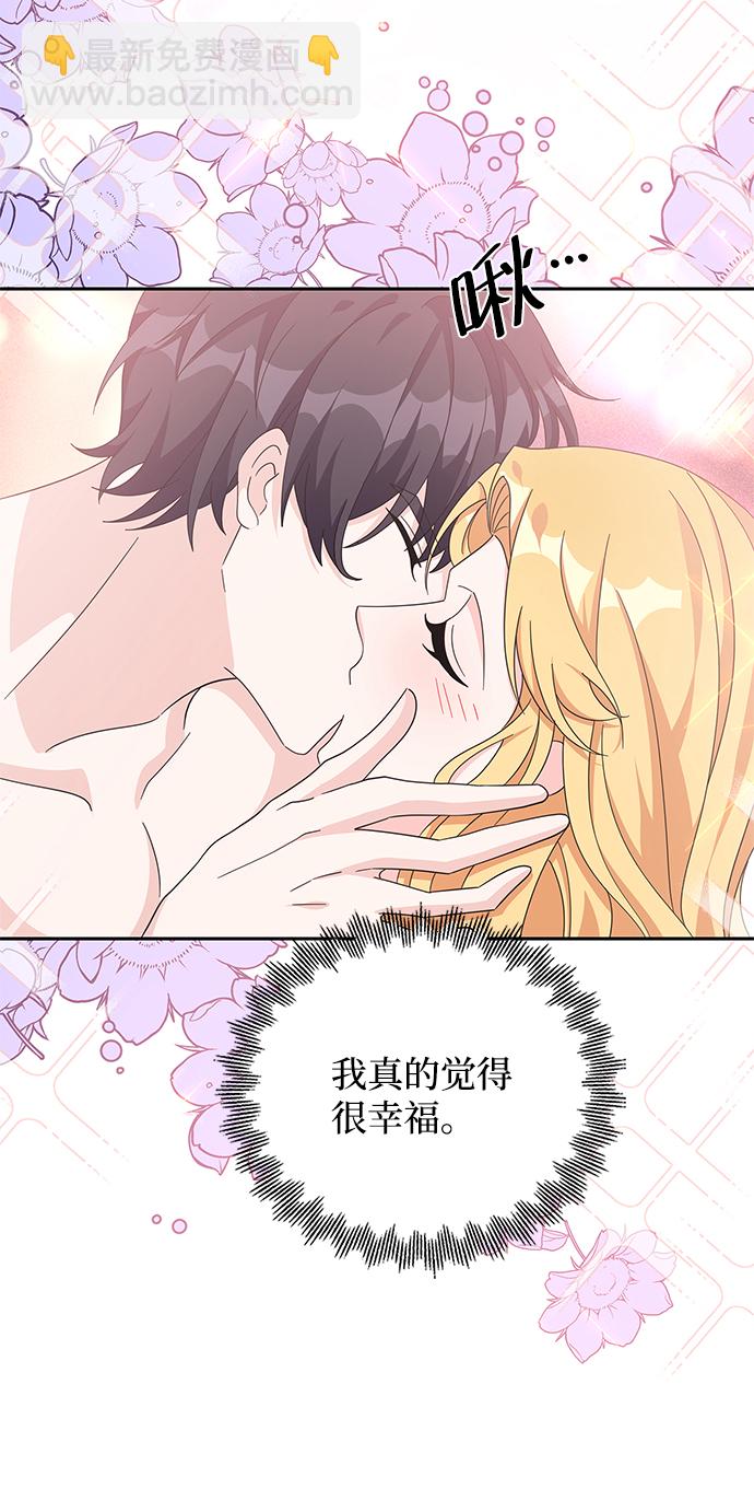 第78话54