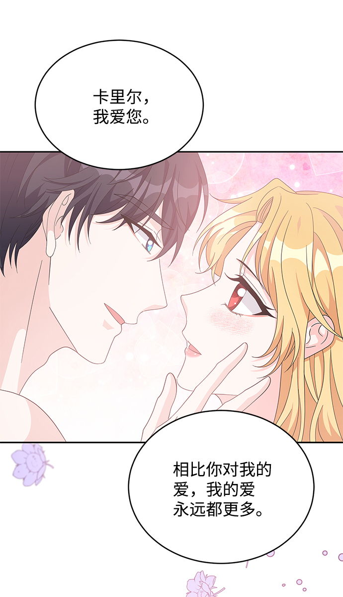 第78话55