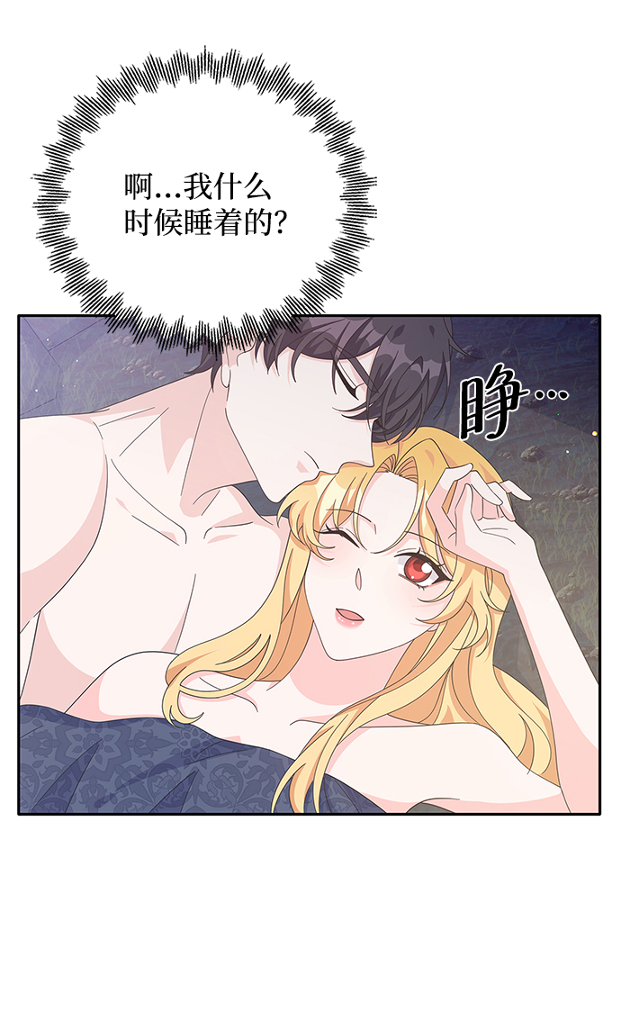 第78话59