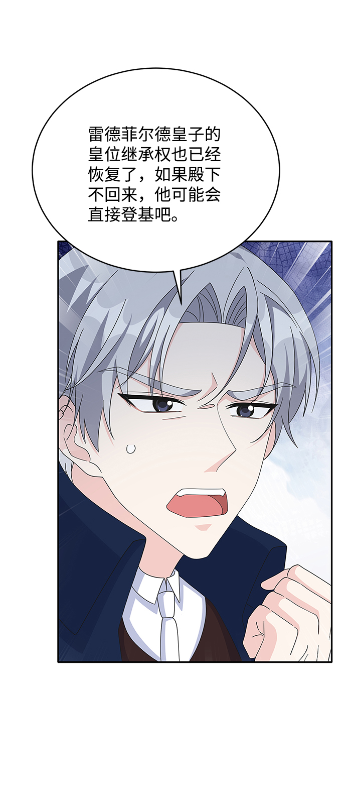 第78话6