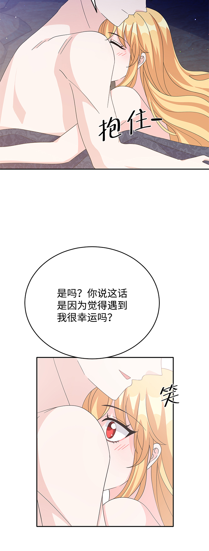 第78话62