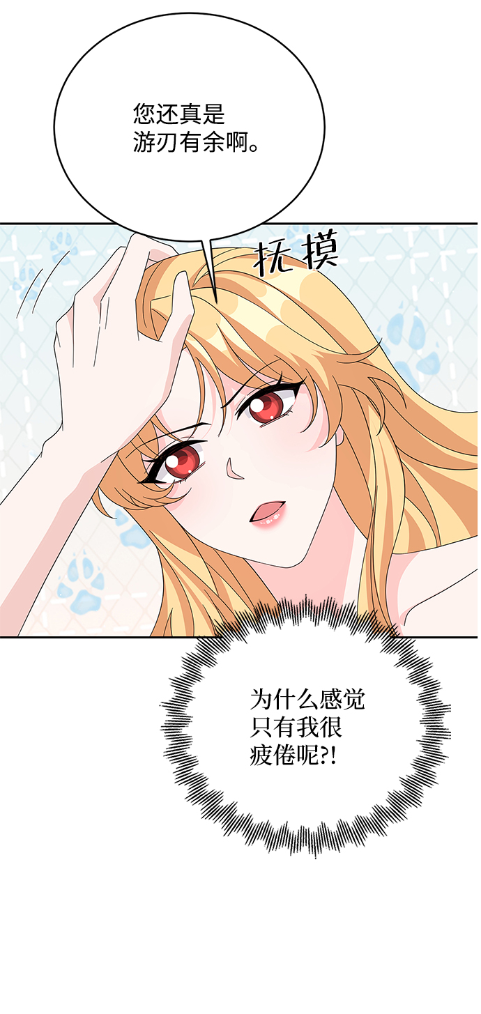 第78话65