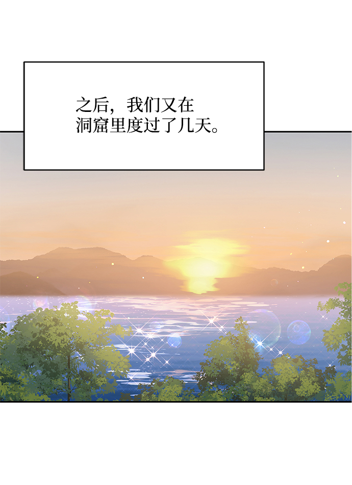 第78话66