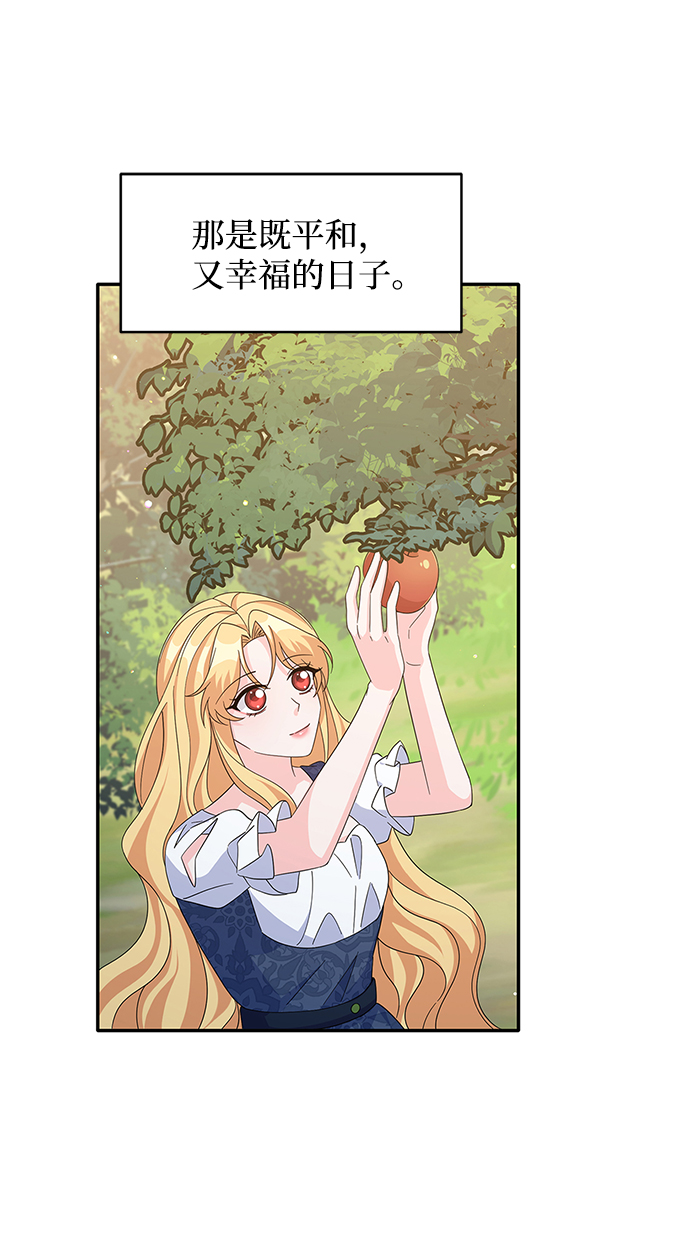 第78话67