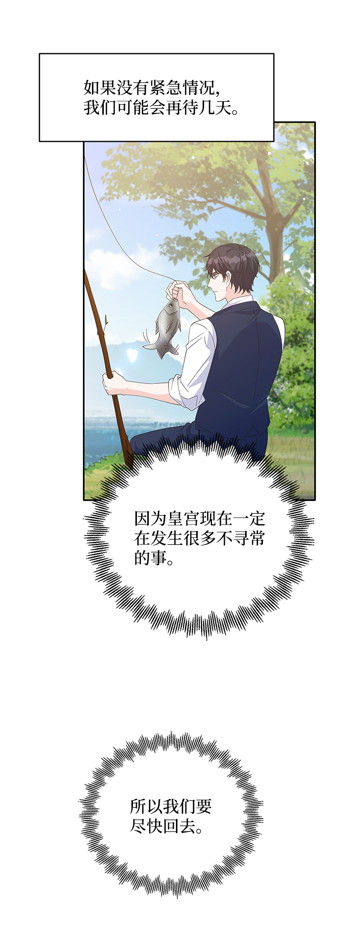 第78话68