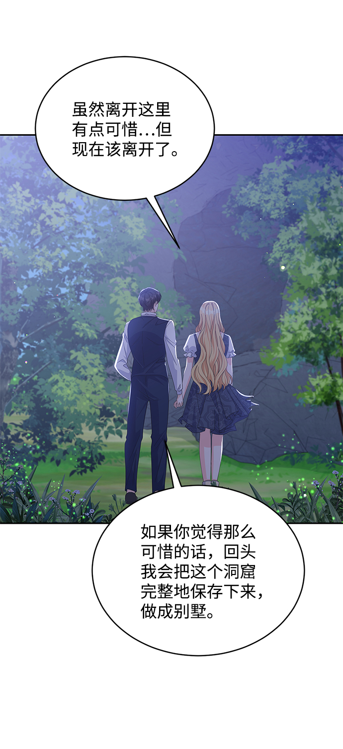 第78话69