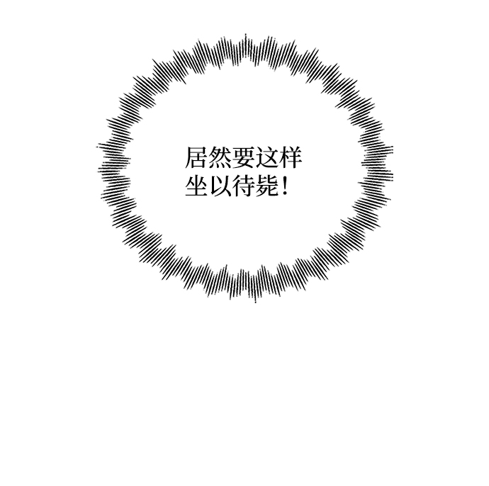第78话7
