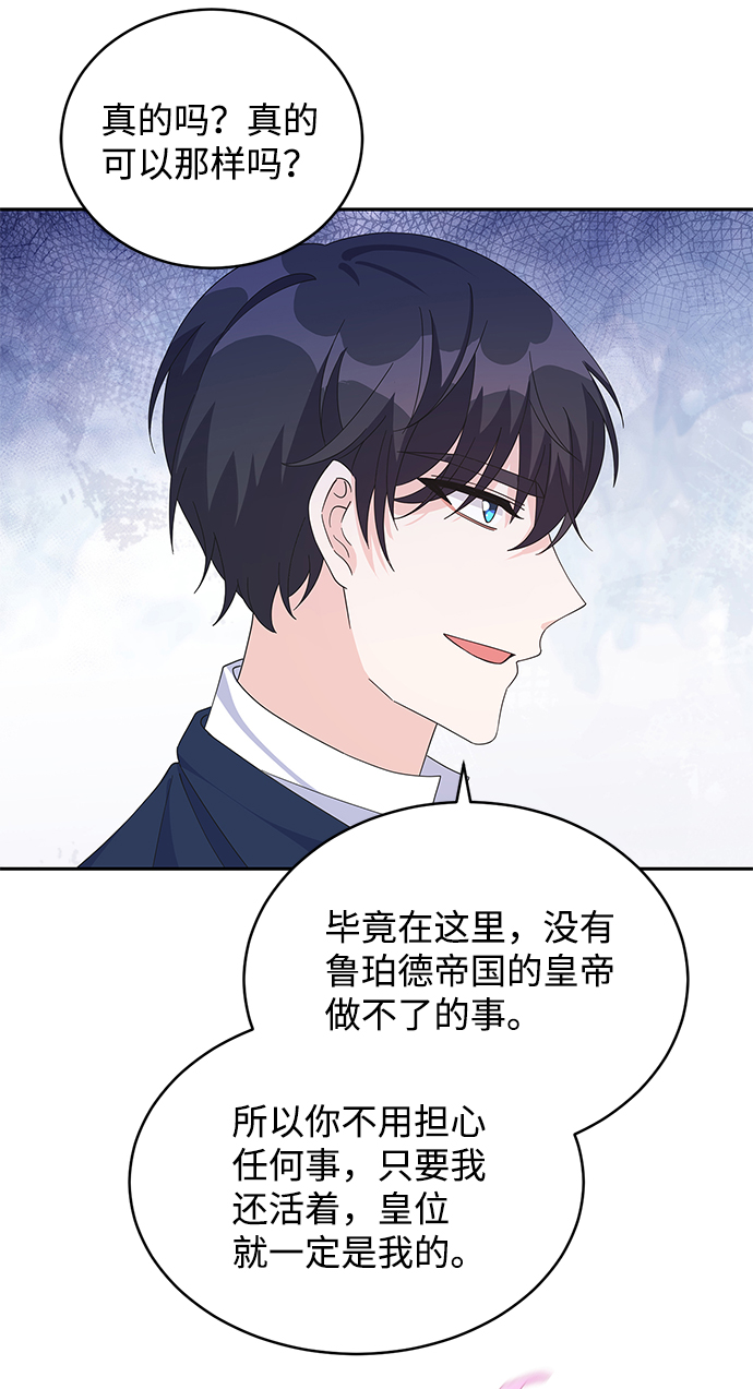 第78话70