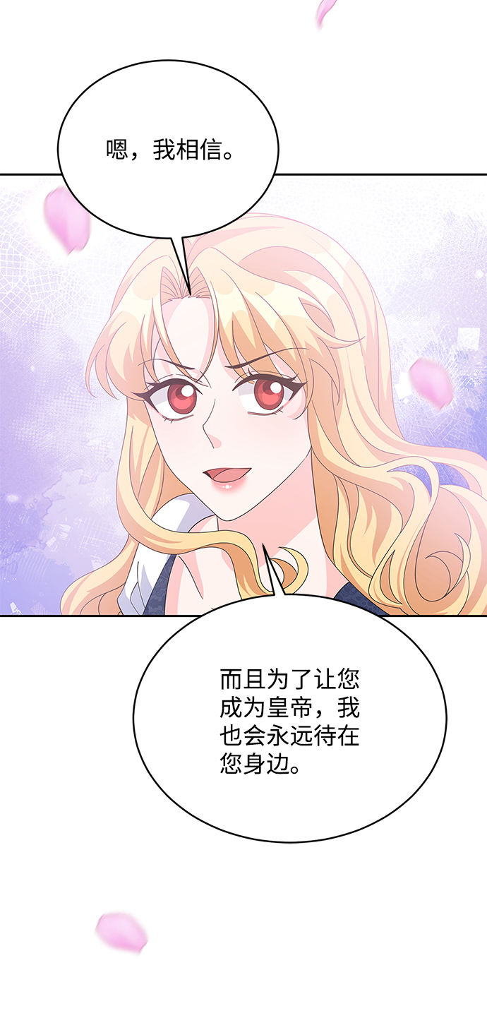 第78话71