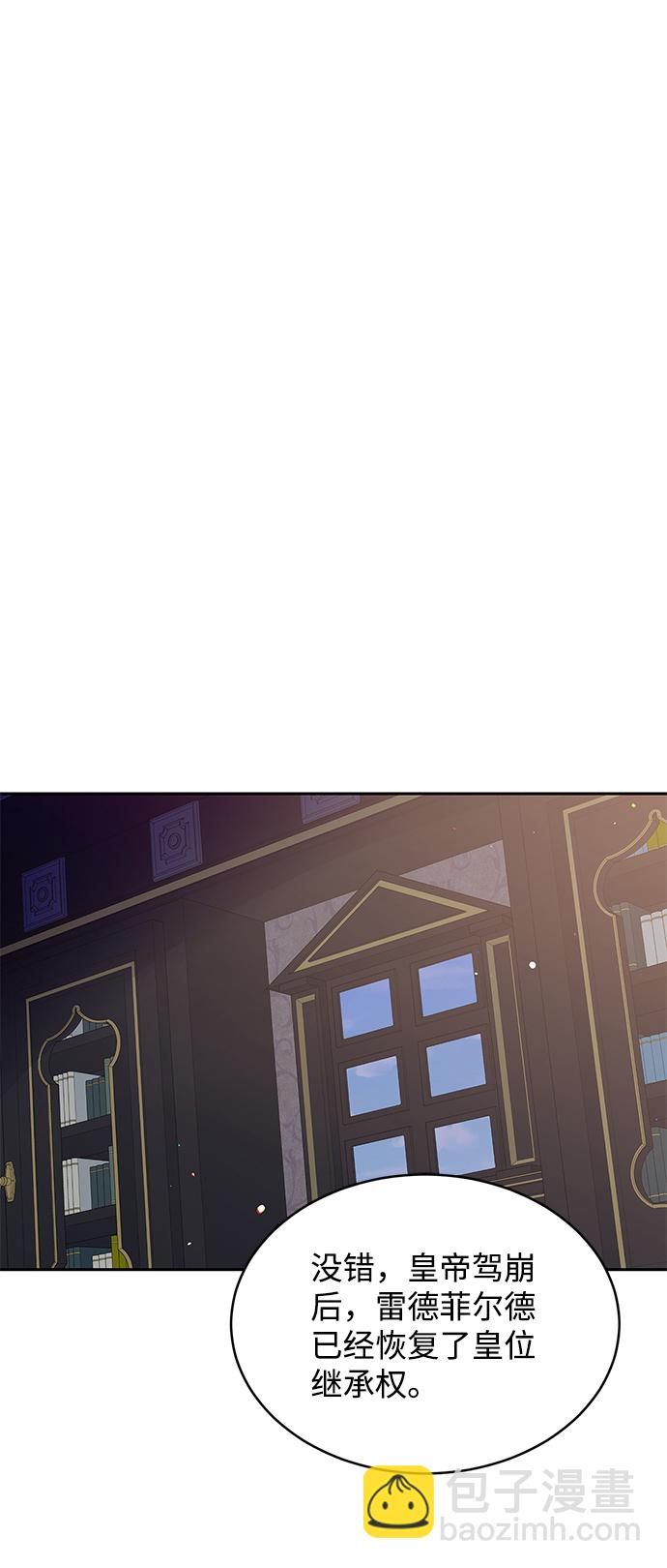 第78话8