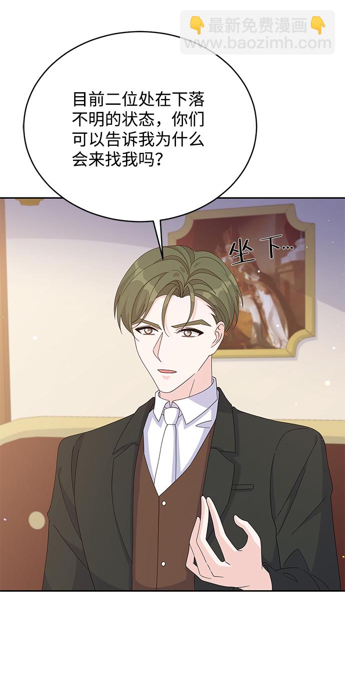 第79话11