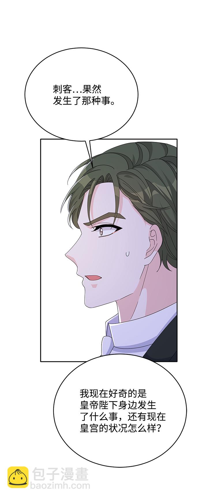 第79话13