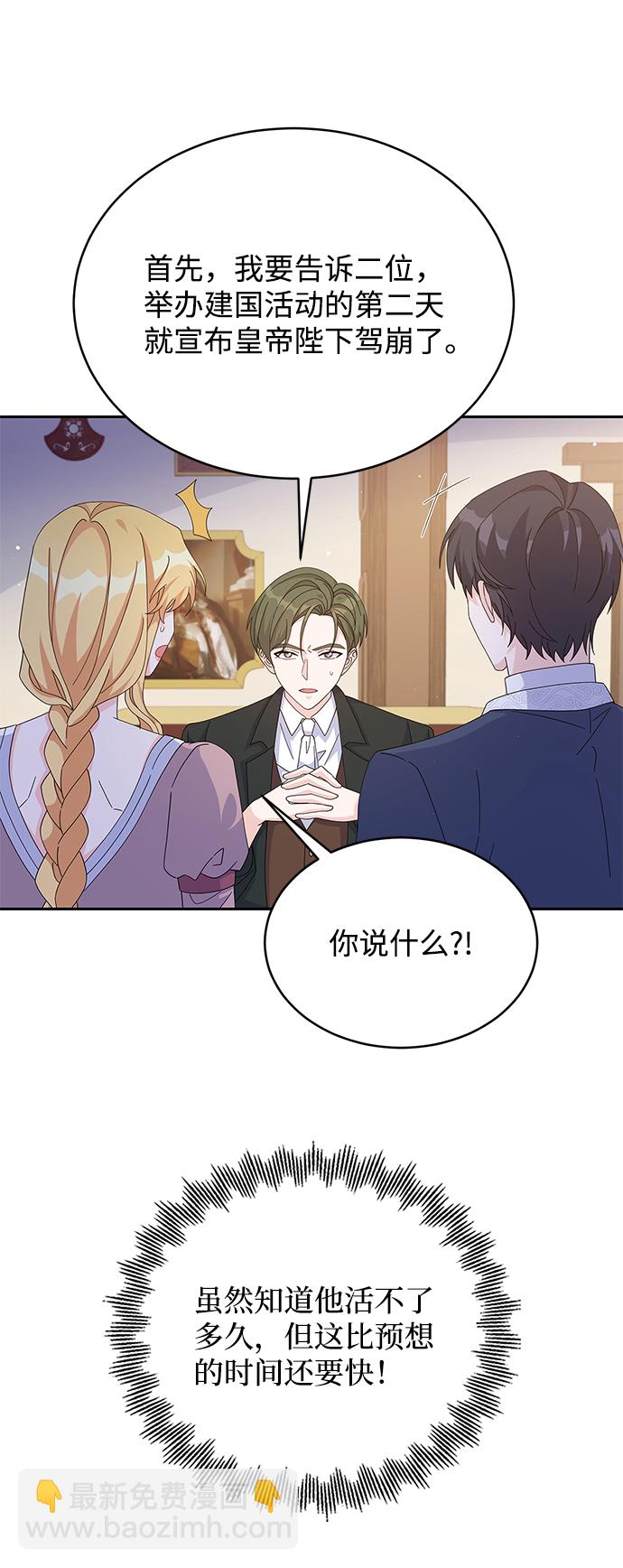 第79话14