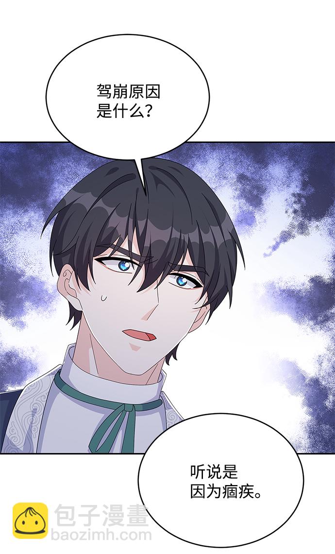 第79话15