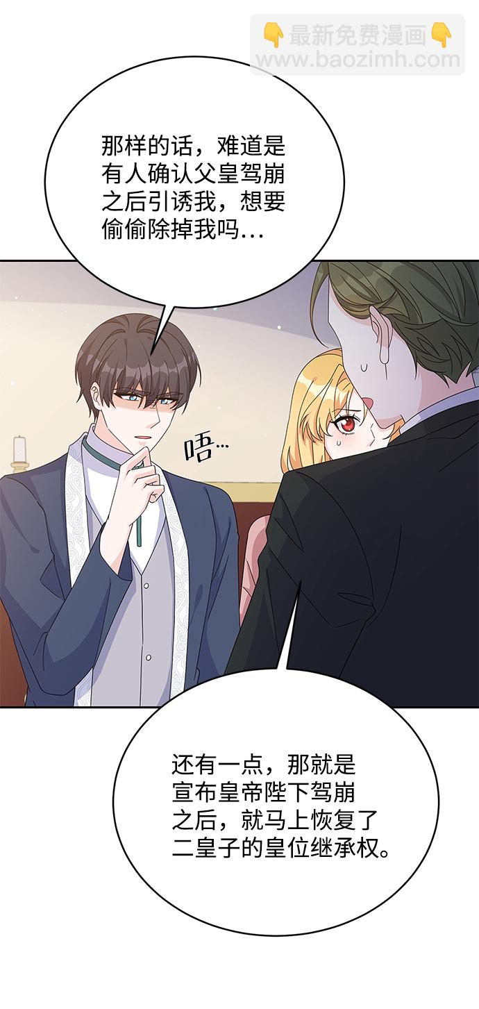 第79话16