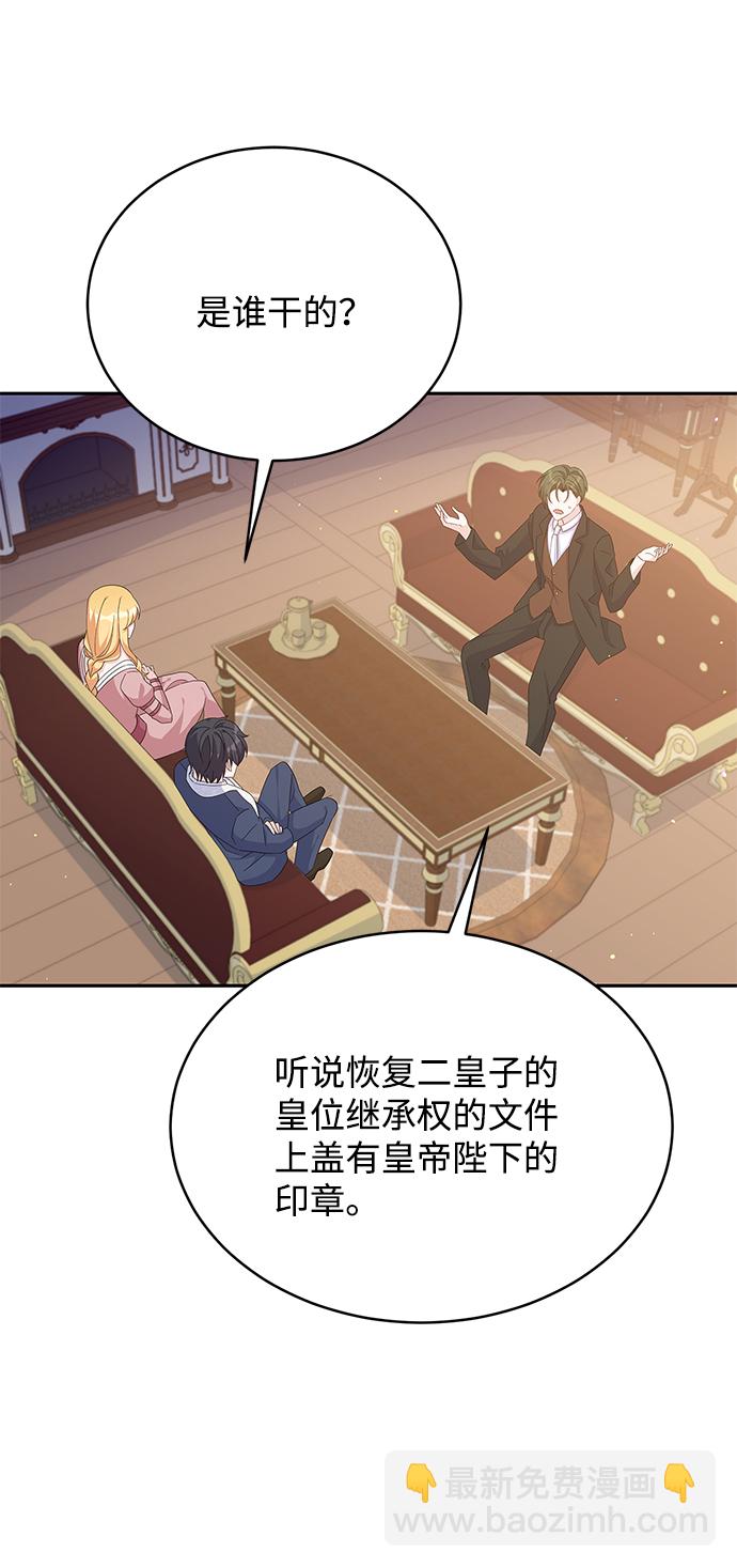 第79话17