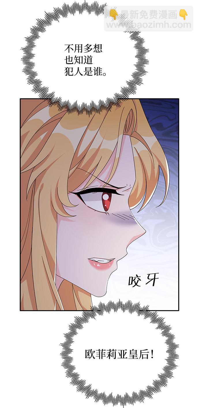 第79话18