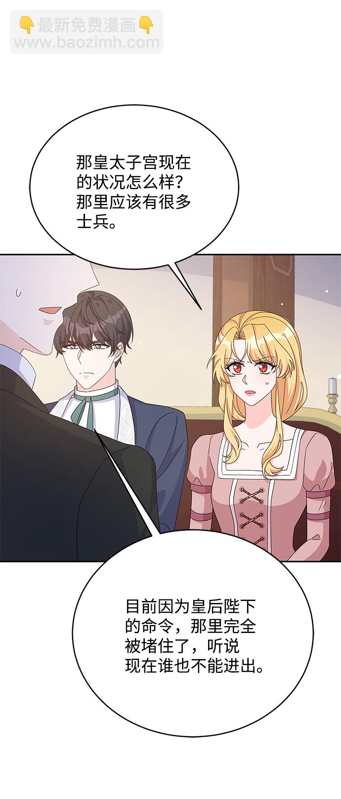 第79话19