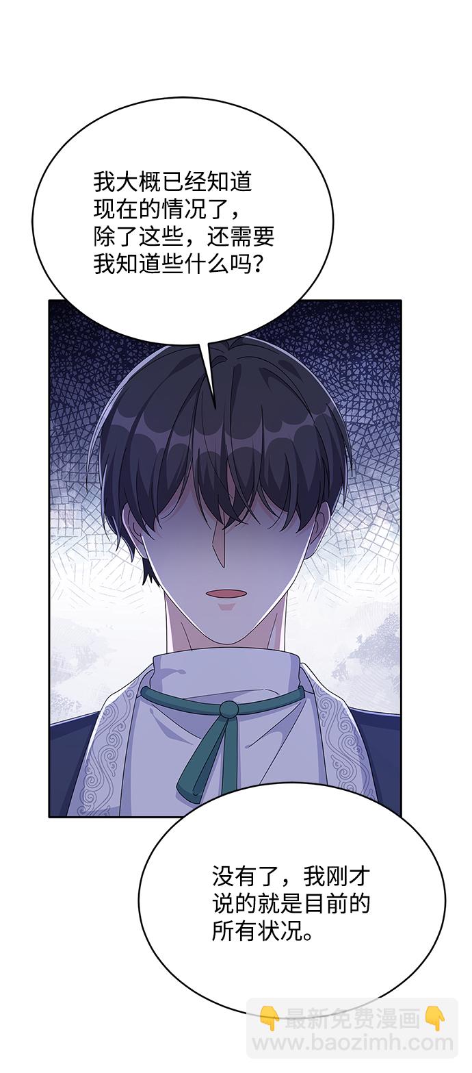 第79话21