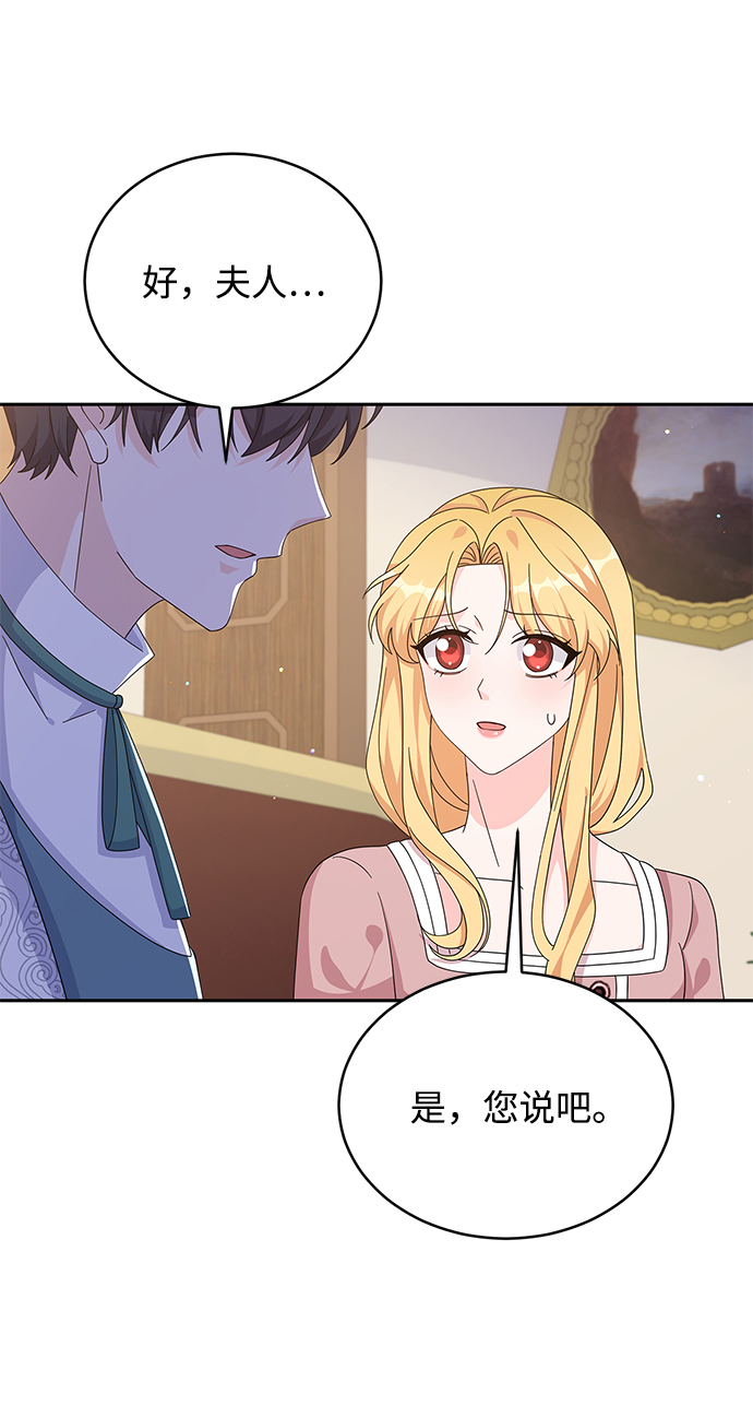 第79话22
