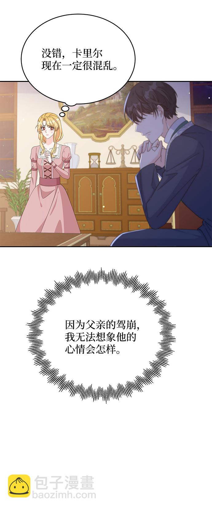 第79话24