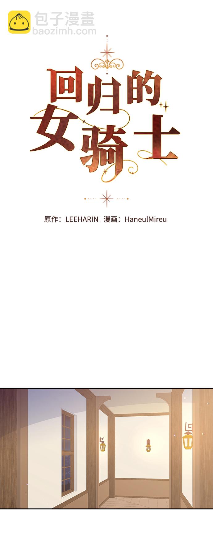 第79话25