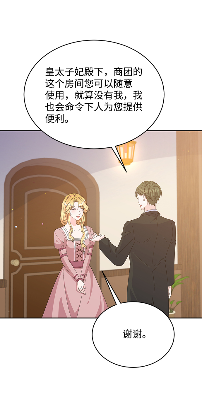 第79话26