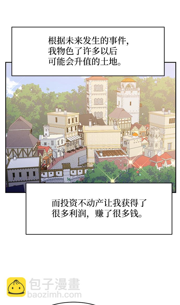 第79话29