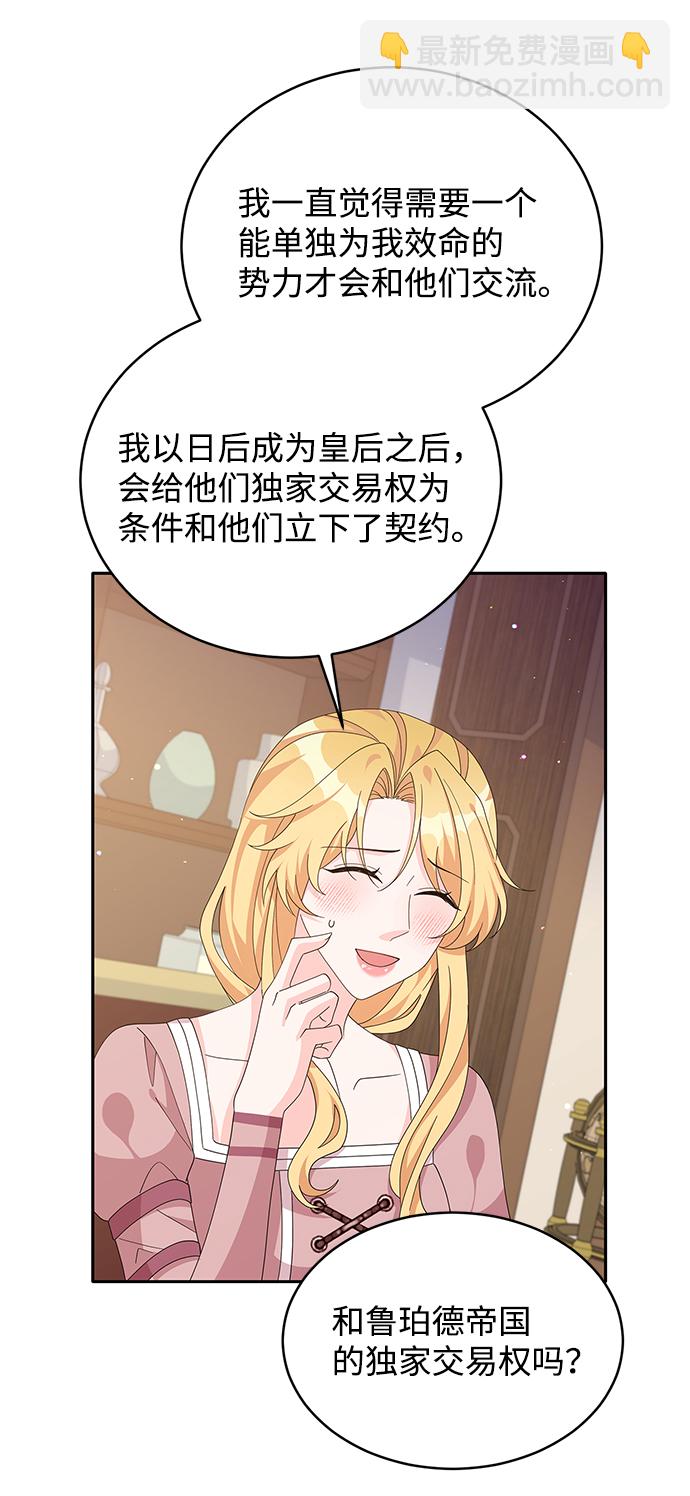 第79话3