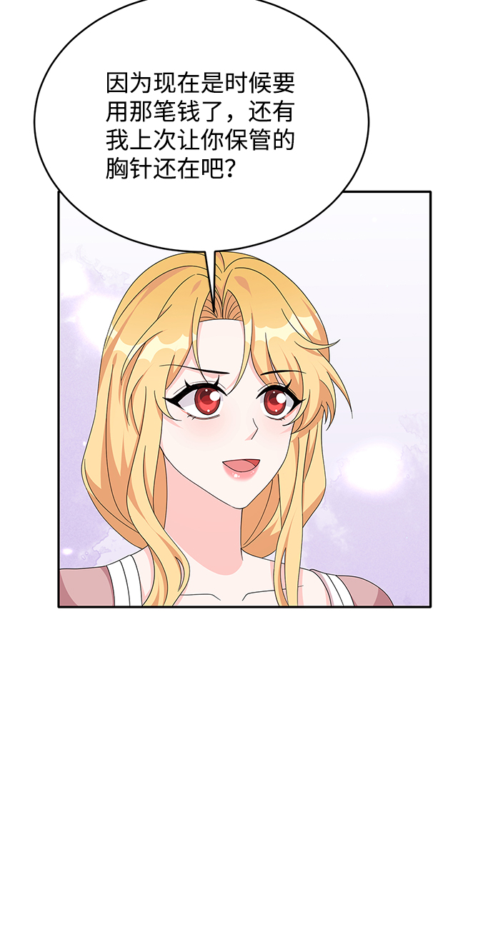 第79话30