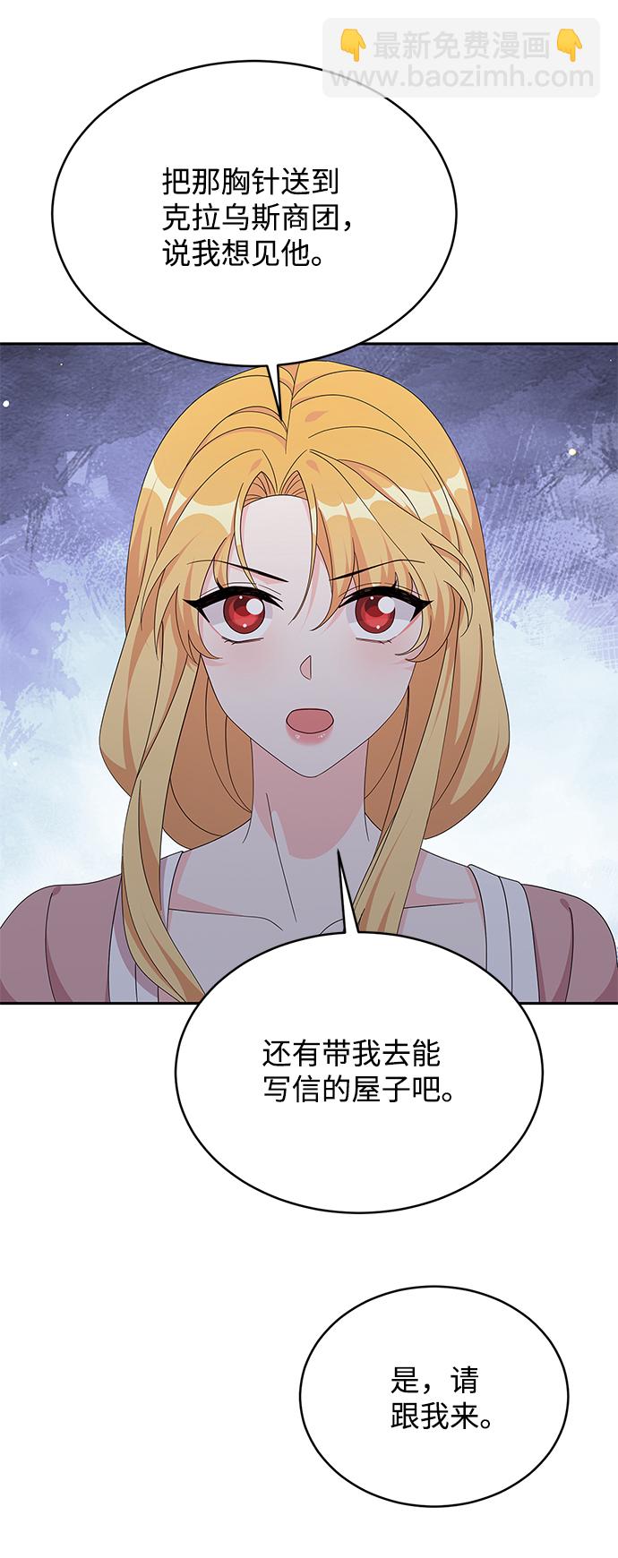 第79话32