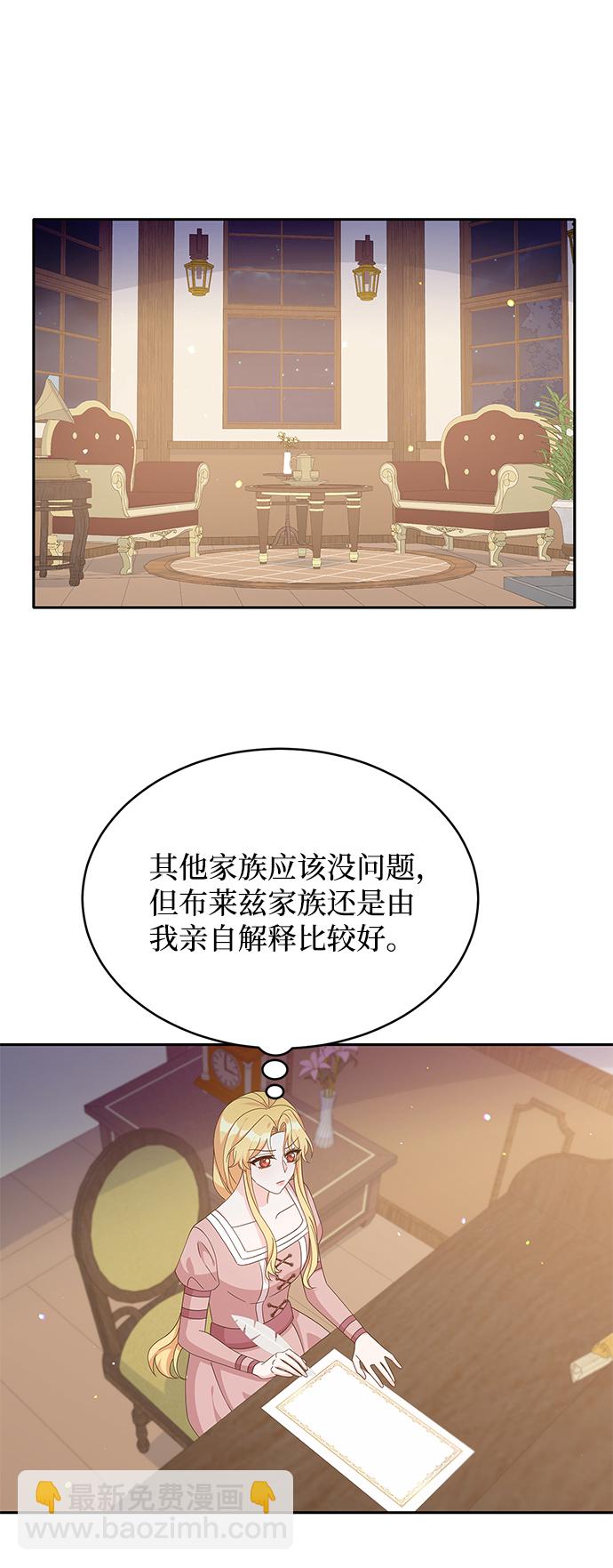 第79话33