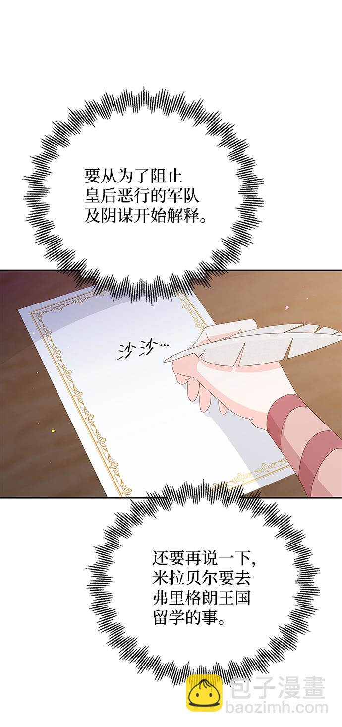 第79话34
