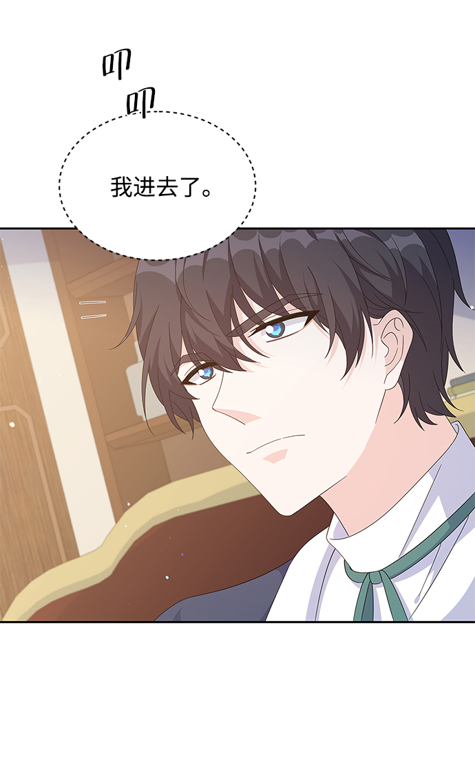 第79话37