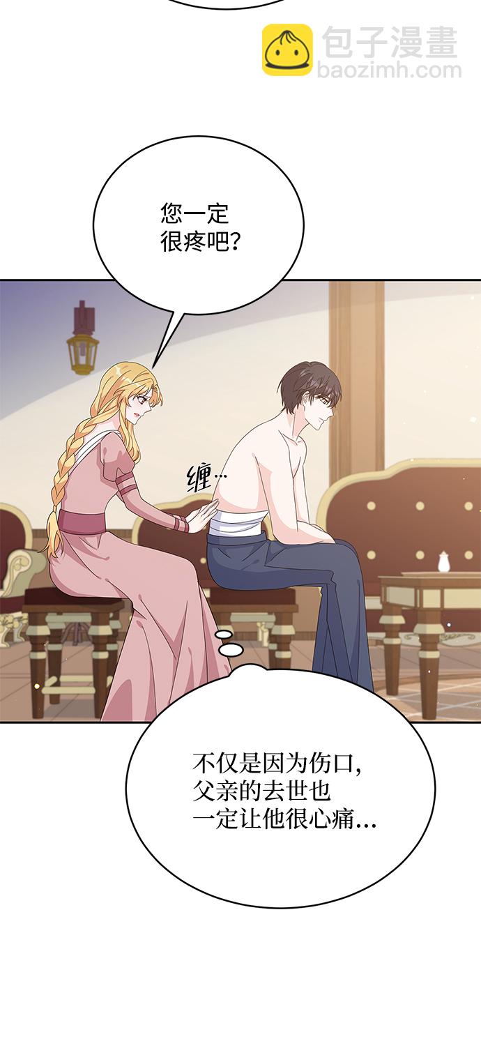 第79话39