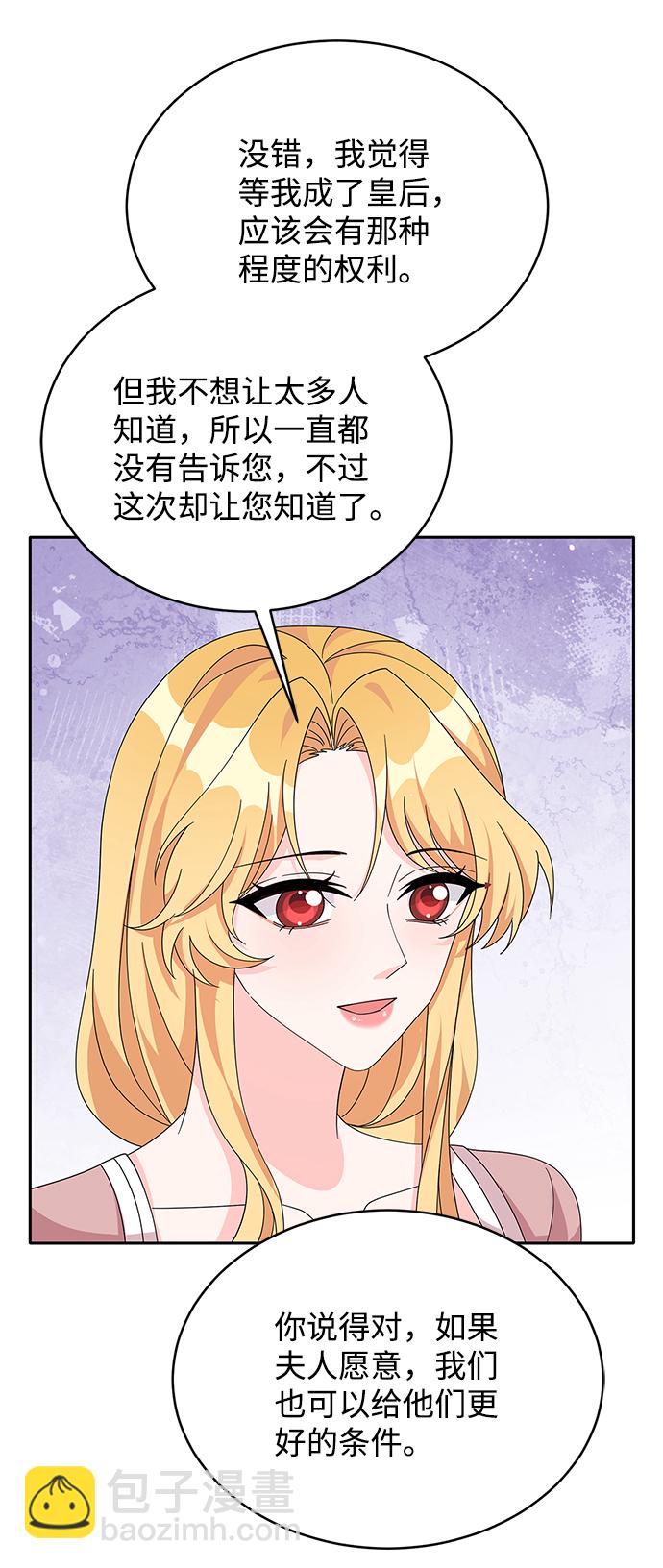 第79话4