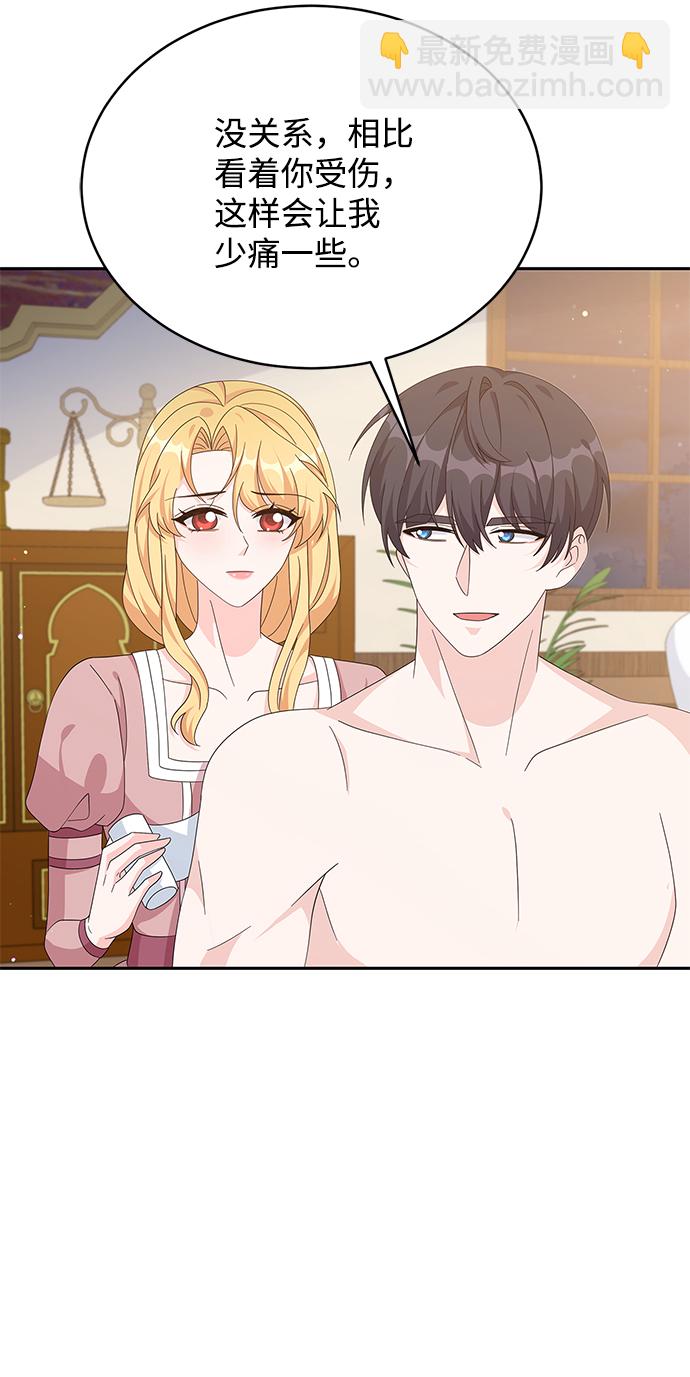第79话40